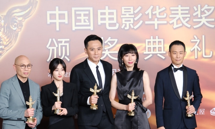 第十八、十九届中国电影华表奖颁奖典礼举行