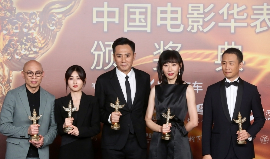 第十八、十九届中国电影华表奖颁奖典礼举行