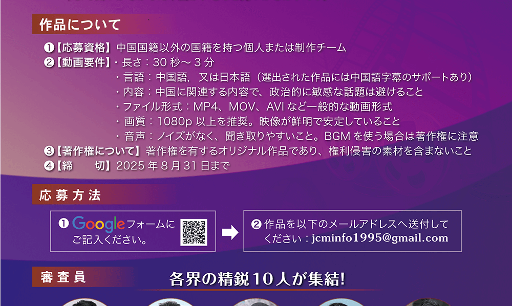 海报03