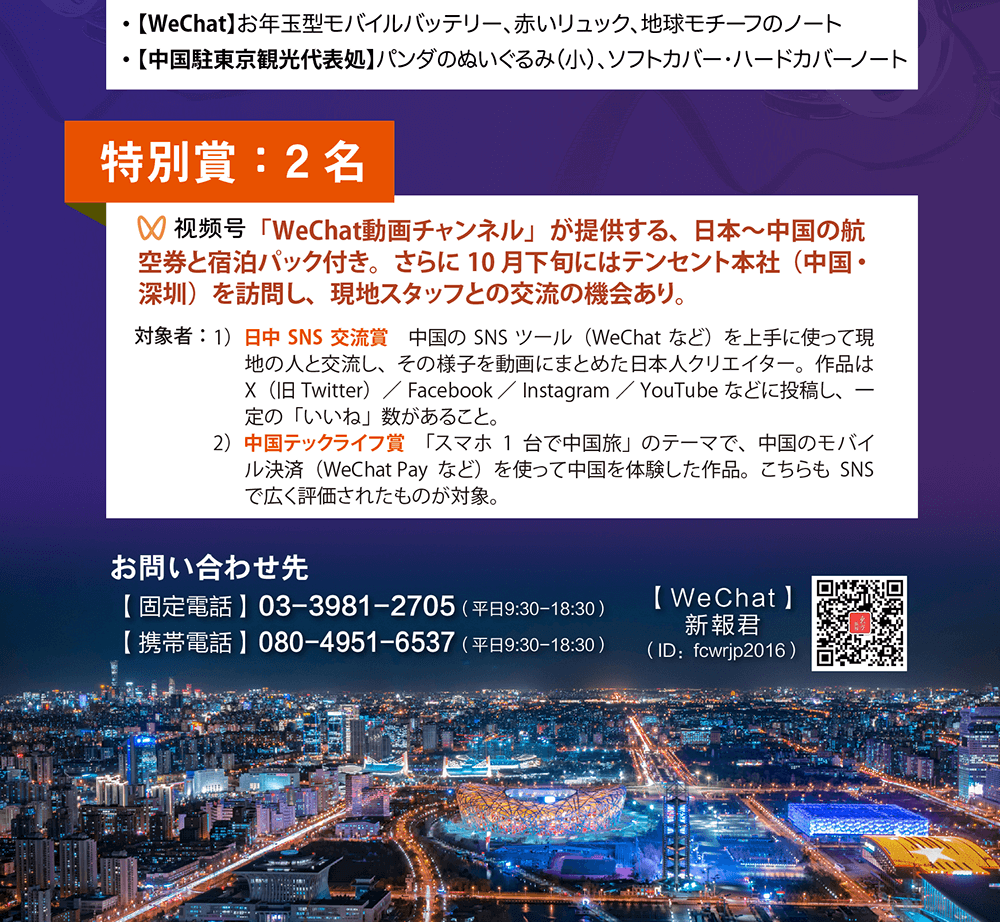 奖品04
